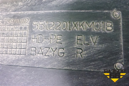 Локер передний правый (5512201XKM01B) для Tank 300 с 2021-2025г
