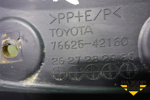 Брызговик задний правый (7662542160) для Toyota Rav-4 с 2018г
