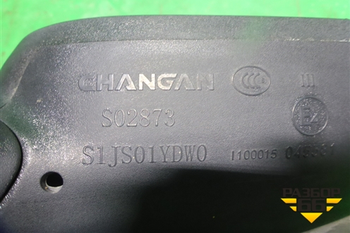 Зеркало правое электрическое (8 контактов) (8202200BQ02) для Changan CS35 Plus с 2018г