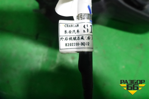 Зеркало правое электрическое (8 контактов) (8202200BQ02) для Changan CS35 Plus с 2018г