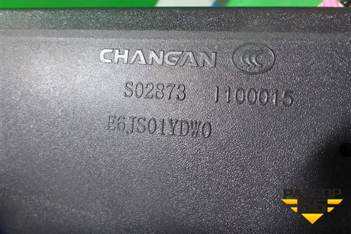 Зеркало левое электрическое (14 контактов с камерой) для Changan CS85 Coupe с 2019г