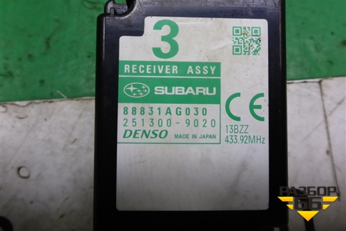 Блок электронный (88831AG030) для Subaru Legacy Outback (B14) с 2009-2014г (Легаси Аутбек)