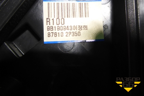 Зеркало левое электрическое (9 контактов) (876102P350) для Kia Sorento II с 2009-2021г