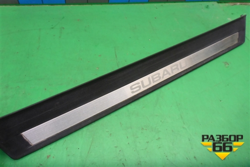 Накладка порога внутренняя переднего левого (в проём) (94060AJ060) для Subaru Legacy Outback (B14) с 2009-2014г (Легаси Аутбек)