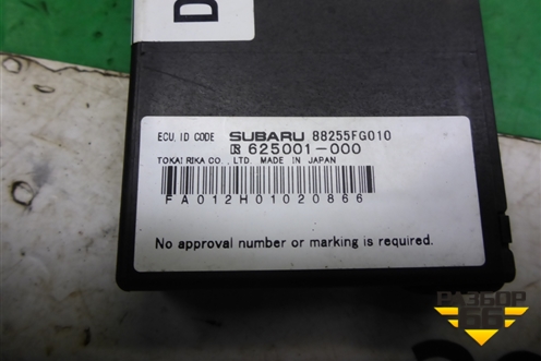 Блок электронный (88255FG010) для Subaru Legacy Outback (B14) с 2009-2014г (Легаси Аутбек)