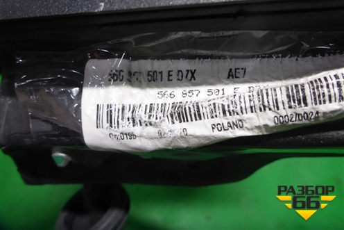 Зеркало левое электрическое (15 контактов) (566857501E) для Skoda Kodiaq с 2017г (Кодиак)