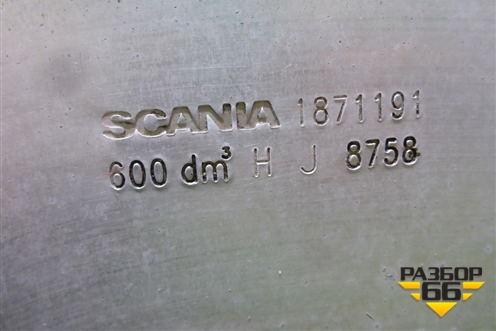 Бак топливный Грузовой (600л, размеры 670*700*1515 мм) (1871191) для Scania  6 R Series с 2016г