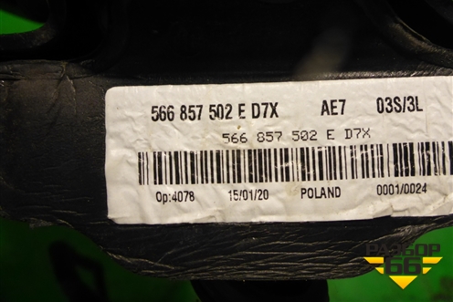 Зеркало правое электрическое (15 контактов) (566857502E) для Skoda Kodiaq с 2017г (Кодиак)