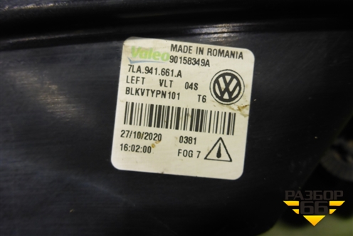 Фара противотуманная левая (7LA941661A) для Volkswagen Transporter T6 с 2015г