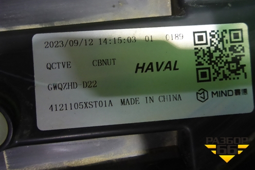 Фара правая (Led с блоками) (4121105XST01A) для Haval Jolion с 2021г