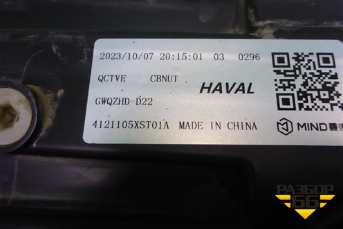 Фара правая (Led с блоками) (4121105XST01A) для Haval Jolion с 2021г