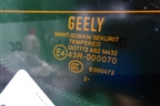 Стекло заднее для Geely Emgrand (EC7) с 2009-2016г