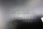 Ящик инструментальный в багажник (MR718106401001) для Geely Emgrand (EC7) с 2009-2016г