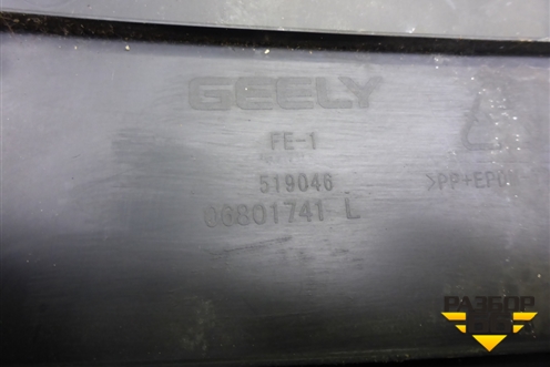 Обшивка стойки центральная нижняя левая (06801741) для Geely Emgrand (EC7) с 2009-2016г