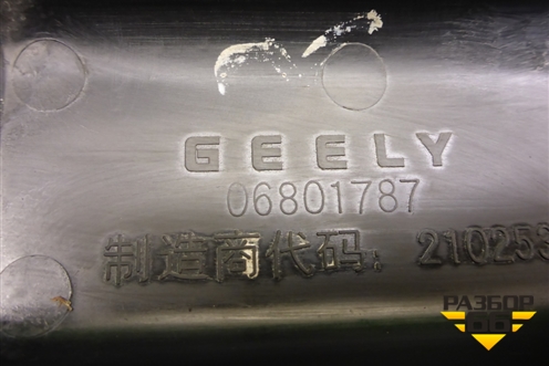 Накладка порога внутренняя заднего правого (06801787) для Geely Emgrand (EC7) с 2009-2016г