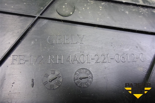 Обшивка двери передней правой под электрику (седан) (4A0122106120) для Geely Emgrand (EC7) с 2009-2016г