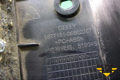 Накладка на щиток приборов (MR718106802287) для Geely Emgrand (EC7) с 2009-2016г