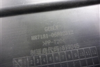 Бардачок (MR718106802312) для Geely Emgrand (EC7) с 2009-2016г