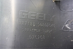 Кожух рулевой колонки (MR718106802540) для Geely Emgrand (EC7) с 2009-2016г