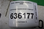 Цилиндр тормозной главный для Geely Emgrand (EC7) с 2009-2016г
