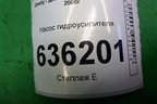Насос гидроусилителя (6401040) для Geely Emgrand (EC7) с 2009-2016г