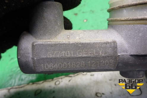 Цилиндр сцепления главный (1064001628) для Geely Emgrand (EC7) с 2009-2016г