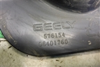 Пыльник рулевой колонки (нижний на пол) для Geely Emgrand (EC7) с 2009-2016г