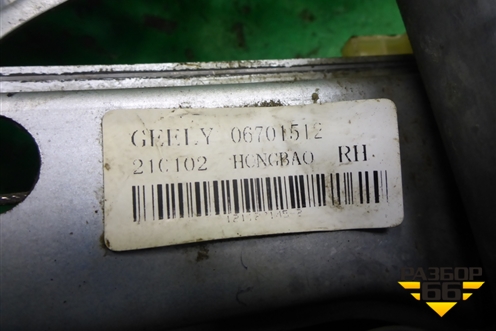 Стеклоподъёмник электрический передний правый (06701512) для Geely Emgrand (EC7) с 2009-2016г