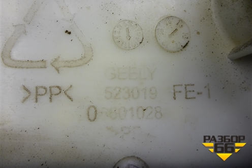 Резонатор воздушного фильтра (523019) для Geely Emgrand (EC7) с 2009-2016г
