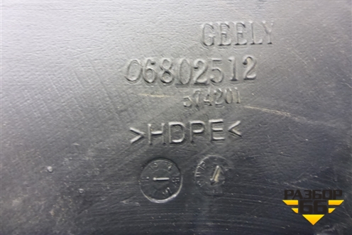 Воздуховод отопителя (06802512) для Geely Emgrand (EC7) с 2009-2016г