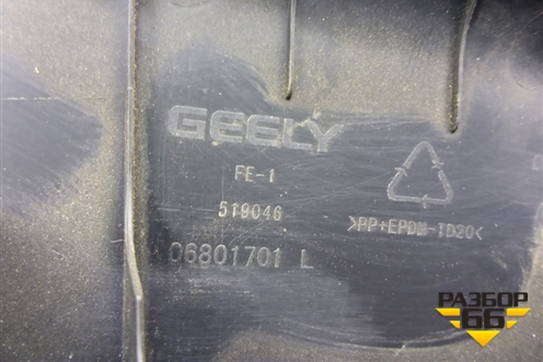 Обшивка стойки лобового стекла левая (06801701) для Geely Emgrand (EC7) с 2009-2016г