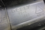 Накладка порога внутренняя переднего левого (06801781) для Geely Emgrand (EC7) с 2009-2016г