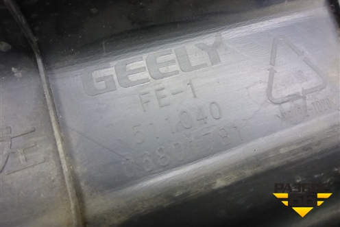Накладка порога внутренняя переднего левого (06801781) для Geely Emgrand (EC7) с 2009-2016г