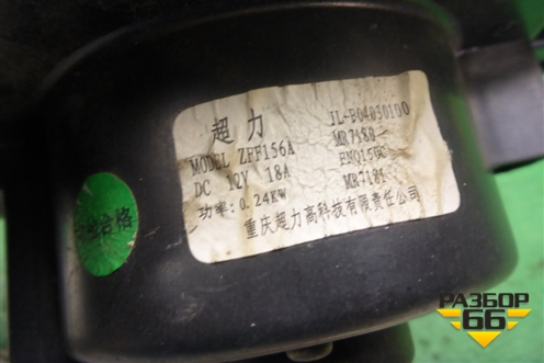 Моторчик отопителя (JLB04030100) для Geely Emgrand (EC7) с 2009-2016г