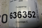 Генератор (1.5л JL4G15D) (4G18N01650836) для Geely Emgrand (EC7) с 2009-2016г