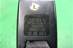 Замок ремня безопасности задний (пара) (06801118) для Geely Emgrand (EC7) с 2009-2016г