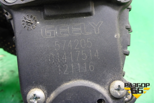 Педаль газа электронная (01417514) для Geely Emgrand (EC7) с 2009-2016г