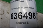 Датчик ABS задний левый (06700023) для Geely Emgrand (EC7) с 2009-2016г