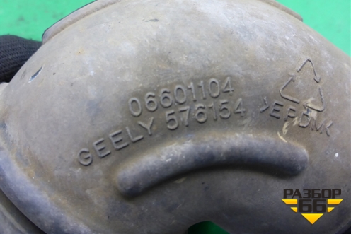 Патрубок воздушного фильтра (06601104) для Geely Emgrand (EC7) с 2009-2016г