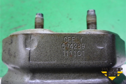 Кронштейн усилителя переднего бампера (574289) для Geely Emgrand (EC7) с 2009-2016г