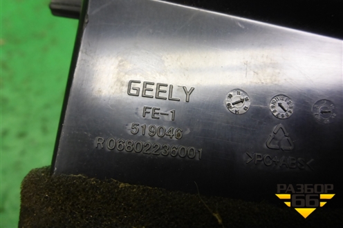 Дефлектор воздушный правый (519046) для Geely Emgrand (EC7) с 2009-2016г
