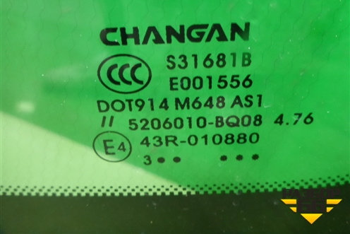 Стекло лобовое (полный обогрев,датчик дождя) для Changan CS35 Plus с 2018г