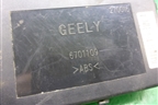 Блок электронный (6701109) для Geely Emgrand (EC7) с 2009-2016г