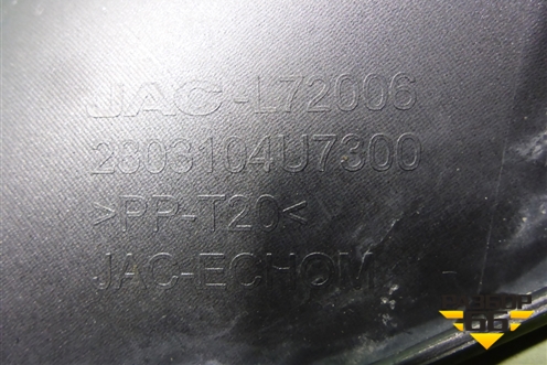 Накладка ПТФ правая (2803104U7300) для JAC J7 с 2020-2025г