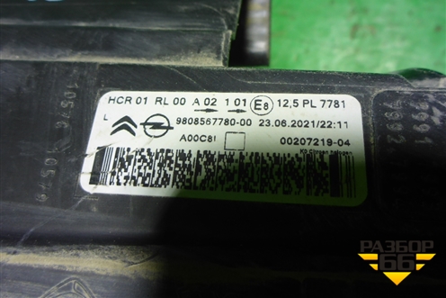 Фара левая (галоген) (9808567780) для Citroen Jumpy с 2016г (Джампи)