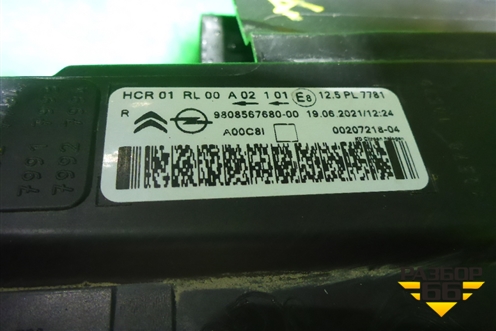 Фара правая (галоген) (9808567680) для Citroen Jumpy с 2016г (Джампи)