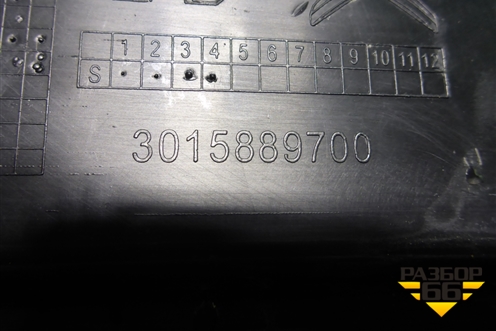 Бампер передний (3015889700) для Peugeot Expert с 2016г (Эксперт)