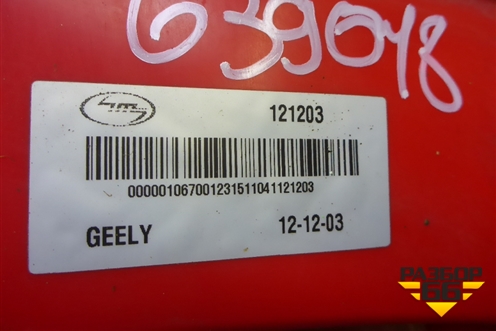 Фонарь задний правый (1067001231) для Geely Emgrand (EC7) с 2009-2016г