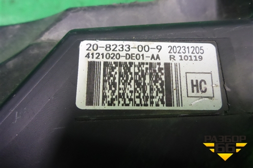 Фара правая (Led) (4121020DE01AA) для Changan UNI-V с 2022г