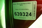 Капот (после 2019г) (F5100HV0MA) для Nissan Qashqai (J11E) с 2013г (Кашкай)